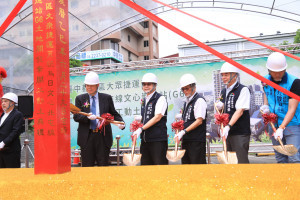 中捷G6站共構大樓動土儀式