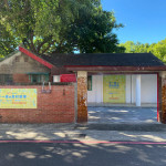 不一樣的馬村將軍7月24日起在馬村實驗藝廊展出。
