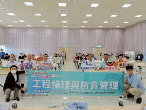 圖利紅線不能踩　屏縣府攜手東港提升工程品質、強化透明廉能