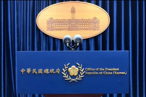 總統府發言台（圖／資料照片，圖源：翻攝自總統府官網）