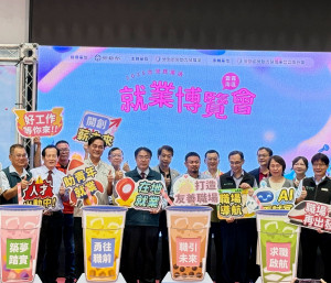 雲嘉南地區就博會包括勞動部長洪申翰、台南市長黃偉哲等多位貴賓皆出席為求職朋友們加油打氣。