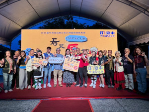 臺中市政府原民會於7月26日晚間在臺中市原住民族文化館舉辦「第三屆原住民族日影片徵選競賽頒獎典禮」。圖片／主辦單位提供