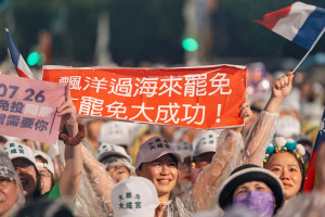 （圖／翻攝護國大遶境臉書）