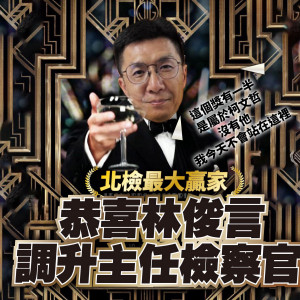 （圖／翻攝台灣民眾黨臉書）