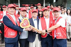 桃園市不動產仲介經紀商業同業公會舉辦全國房仲日捐血活動環島接力起跑式。