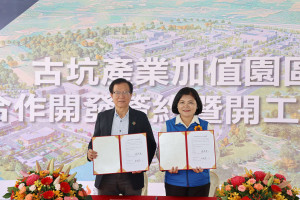 雲林縣長張麗善與台糖公司董事長吳明昌共同簽署協議，正式宣告園區進入實質建設階段／翻攝照片