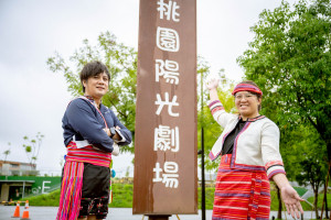 8月漫遊「KIRI國際原住民族文創園區」， 享店家優惠。