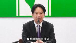 民主進步黨黨主席賴清德。（圖／翻攝自賴清德YouTube）