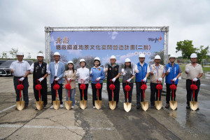 「北港糖廠鐵道地景文化空間營造計畫（二期）」今天舉行動土典禮／翻攝照片