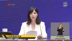 行政院發言人李慧芝。（圖／翻攝自YouTube頻道行政院開麥啦-2直播）