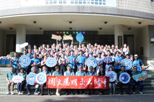 教育部正式核定國立竹北高中改隸為「國立陽明交通大學附屬竹北高級中學」（簡稱「陽明交大附中」）。