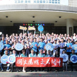 教育部正式核定國立竹北高中改隸為「國立陽明交通大學附屬竹北高級中學」（簡稱「陽明交大附中」）。