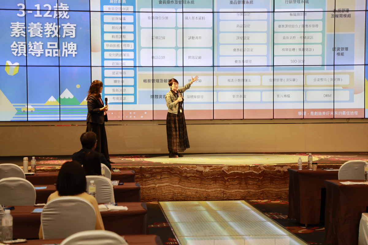 旭聯教育科技集團謝京叡教育長以及旭聯PISB副總經理易仲雯展示學樂系統對於教培經營者的完整功能與強大支持。