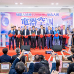 桃園市長張善政前往桃園會展中心，出席「2025桃園電器空調影音大展」與貴賓合影。
