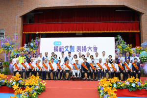 114年嘉義市模範父親代表表揚大會模範父親合影／嘉義市府提供