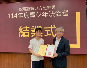 嘉義地方檢察署辦理青少年法治營，邀請嘉義高中同學到該署進行參訪與授課／嘉義地檢署提供