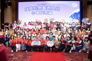 嘉義市表揚114年度績優長照服務人員暨單位／嘉義市府提供