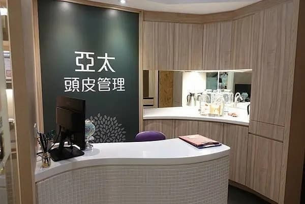 （圖／東雅髮藝神采名店－亞太頭皮管理）