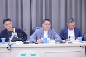 基市府偕立委林沛祥召開關稅座談　穩定產業信心、強化應變行動