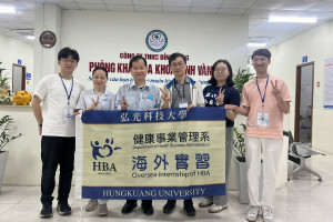 弘光科大健管系副教授施博文(右三)帶領學生到越南由台商設立診所海外實習。（弘光科大提供）