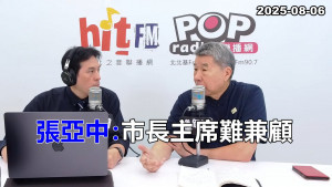 （圖／翻攝黃暐瀚臉書）