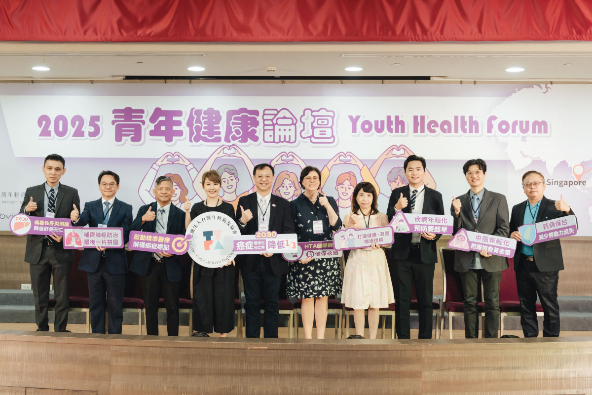 青年健康就是國力　推動癌症防治、慢病預防與職場永續