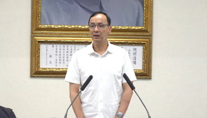中國國民黨黨主席朱立倫。（圖／翻攝自中國國民黨YouTube直播）