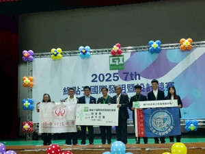綠點子國際發明競賽成績優。林重鎣