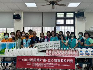關懷獨老送物資。林重鎣