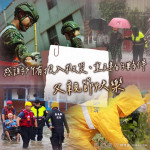（圖／翻攝自賴清德臉書）