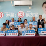 國民黨南投市黨部主委張嘉哲（左4）邀集市代會、里長等宣示823藍投不同意。（記者扶小萍攝）