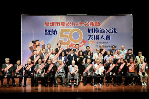 （圖／高雄市府新聞局）
