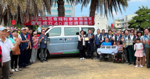 彰化縣社會福利事業協進會40週年慶暨愛心捐贈儀式，現場冠蓋雲集，彰化縣長王惠美、縣府社會處長王蘭心、彰化縣社會福利事業協進會理事長王水河以及彰化家扶主任王震光均出席，共同見證這份溫暖的善舉。圖／彰化縣政府提供