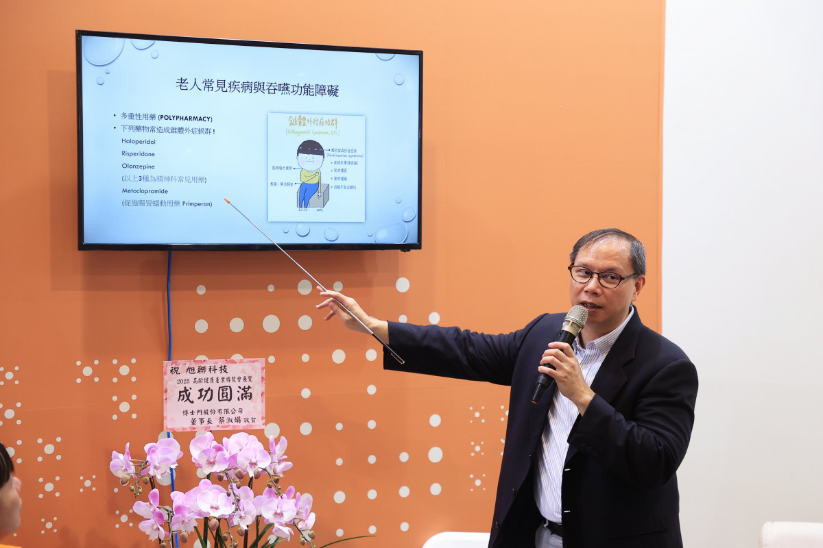 張欽凱醫師指出隨著年齡增長，牙齒數量減少、舌頭與咽喉肌肉退化、唾液分泌減少，都可能導致吞嚥功能下降，增加長者嗆咳風險。（圖／旭聯科技）