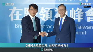 台灣民眾黨黨主席黃國昌（左），與中國國民黨黨主席朱立倫（右），於2025年4月22日出席在野領袖峰會。（圖／資料照片，圖源翻攝自民眾之聲YouTube直播）