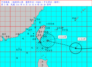 （圖／中央氣象署）