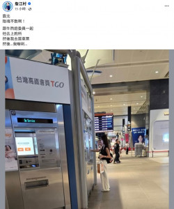 （圖／翻攝詹江村臉書）