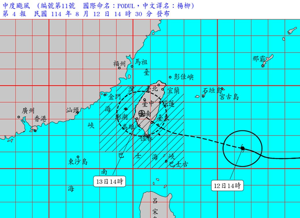 （圖／交通部中央氣象署）