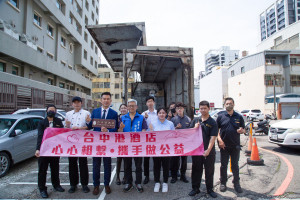 台中港酒店總經理姜文偉率領團隊，捐贈逾百萬元二手設備與家具，支援花蓮太巴塱部落災後重建。