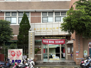 東勢地政事務所承辦主動關心地主抵押借貸，成功阻詐。