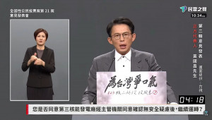 台灣民眾黨黨主席黃國昌。（圖／翻攝自民眾之聲YouTube直播，直播影像源由台視提供。）