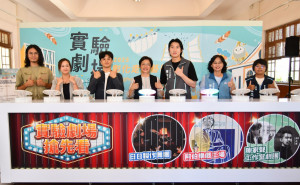 2025彰化走讀藝術節實驗劇場啟動。圖／記者鄧富珍翻攝