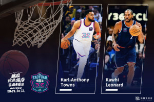 兩大NBA球星將降臨珍珠海岸國際音樂節。