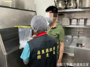 屏東縣冰品及飲料抽驗　4件不符規定複驗均已合格