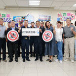 縣警局邀專家展防詐成效。（縣府提供）