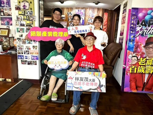 第三人生大學。林重鎣