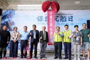 陳光復出席「保護沉船日」開幕式　感謝各界守護澎湖珍貴水下文化資產