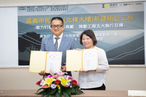 嘉義市政府「市民中心北棟大樓新建統包工程」今天舉行簽約典禮，由市長黃敏惠與永青營造董事長曾國進共同簽署契約／嘉義市府提供