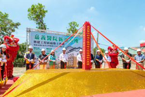 嘉義縣新港鄉首座公立住宿式長照機構動土／嘉義縣府提供