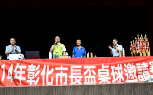 市長盃桌球錦標賽林世賢市長致詞不忘提發艱無人機產業。圖／記者鄧富珍翻攝